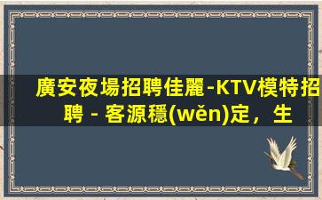 那曲酒吧招聘